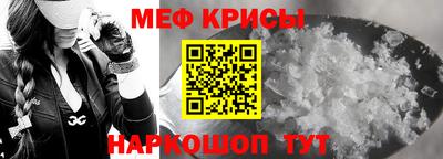 гашик Малоярославец