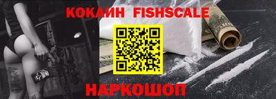 гашик Малоярославец