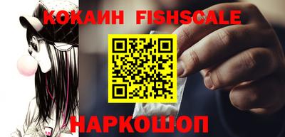гашик Малоярославец