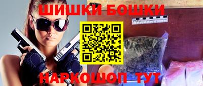МДМА Можайск