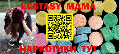 MDMA Premium VHQ Мариинск