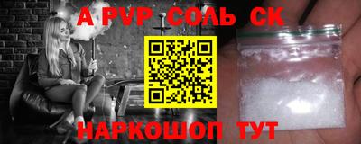 MDMA Premium VHQ Мариинск
