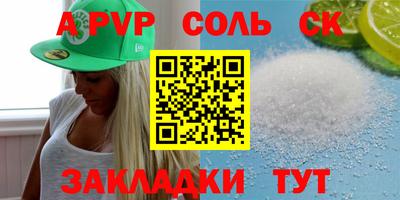 гашик Малоярославец
