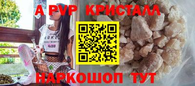 MDMA Premium VHQ Мариинск