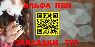 MDMA Premium VHQ Мариинск