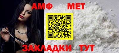 МДМА Можайск