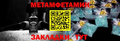 гашик Малоярославец