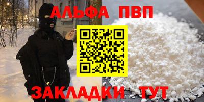 гашик Малоярославец