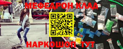 гашик Малоярославец