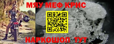 MDMA Premium VHQ Мариинск